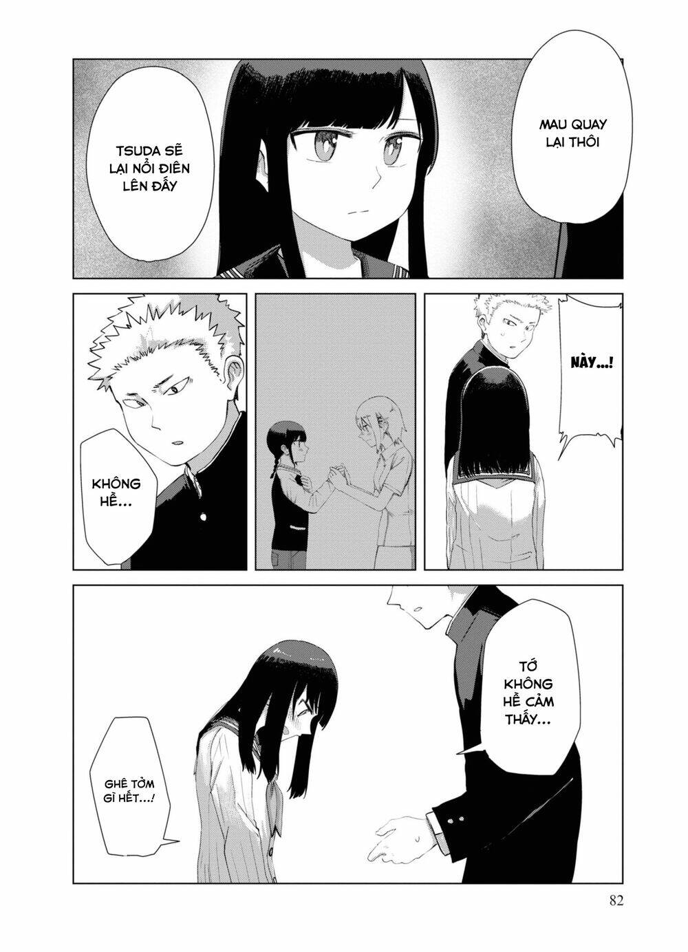 ore ga watashi ni naru made chapter 33 - Next chapter 34