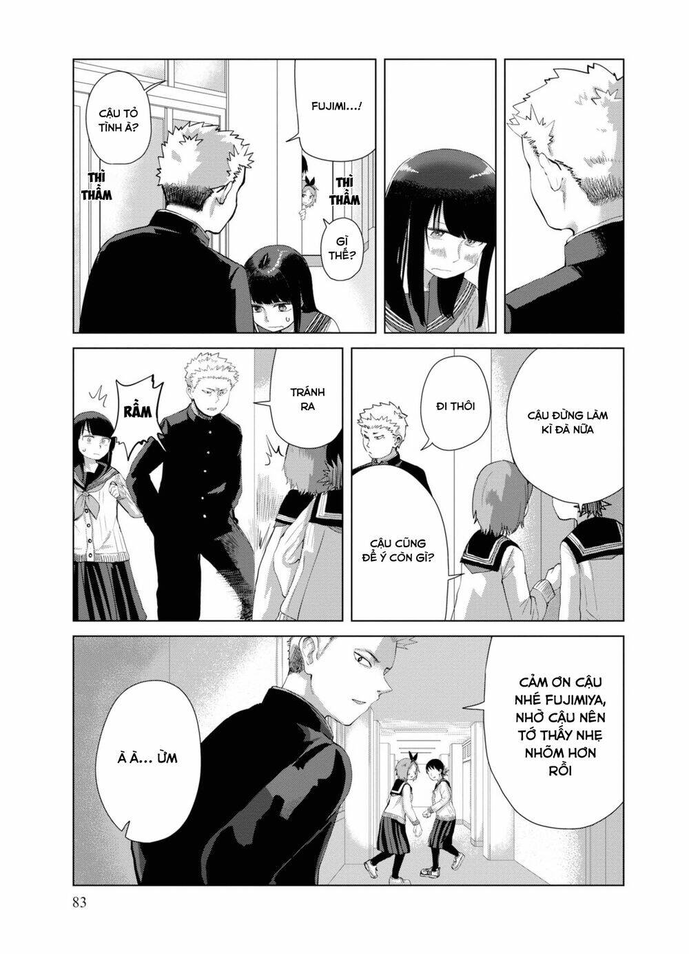 ore ga watashi ni naru made chapter 33 - Next chapter 34