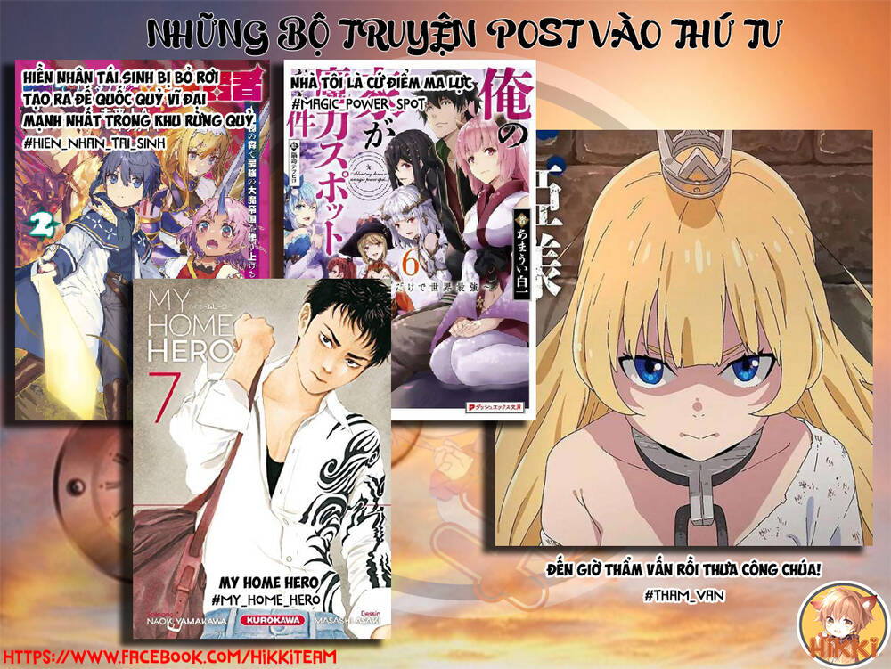 ore no ie ga maryoku spot datta ken: sundeiru dake de sekai saikyou chapter 113 - Next chapter 114