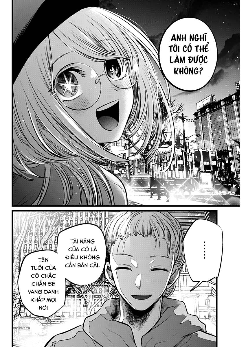 oshi no ko chapter 109: bóng đêm - Next chapter 110: khởi nguồn