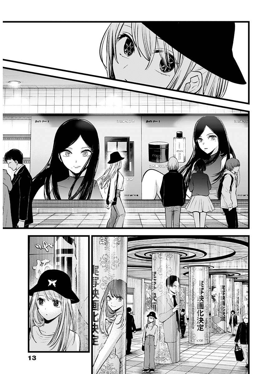 oshi no ko chapter 114 - Next chapter 115: vai diễn