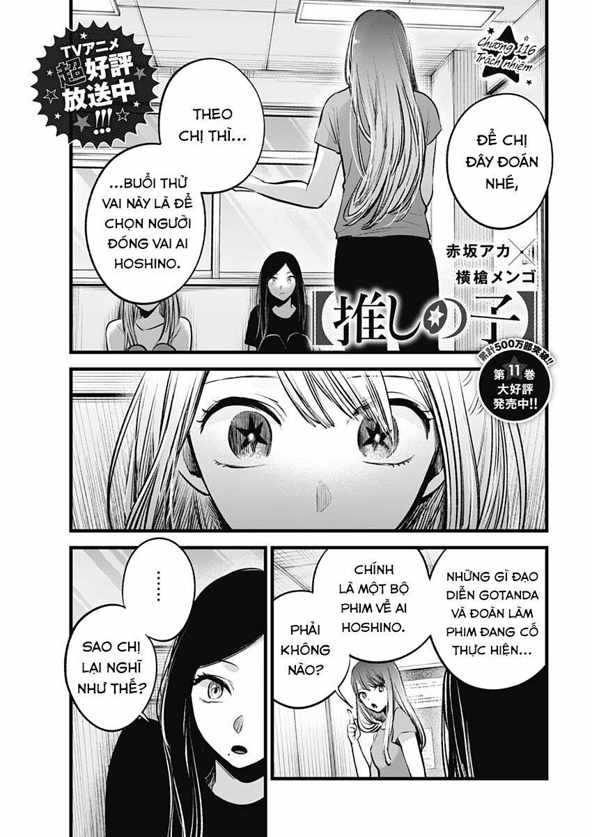 oshi no ko chapter 116 - Next chapter 117