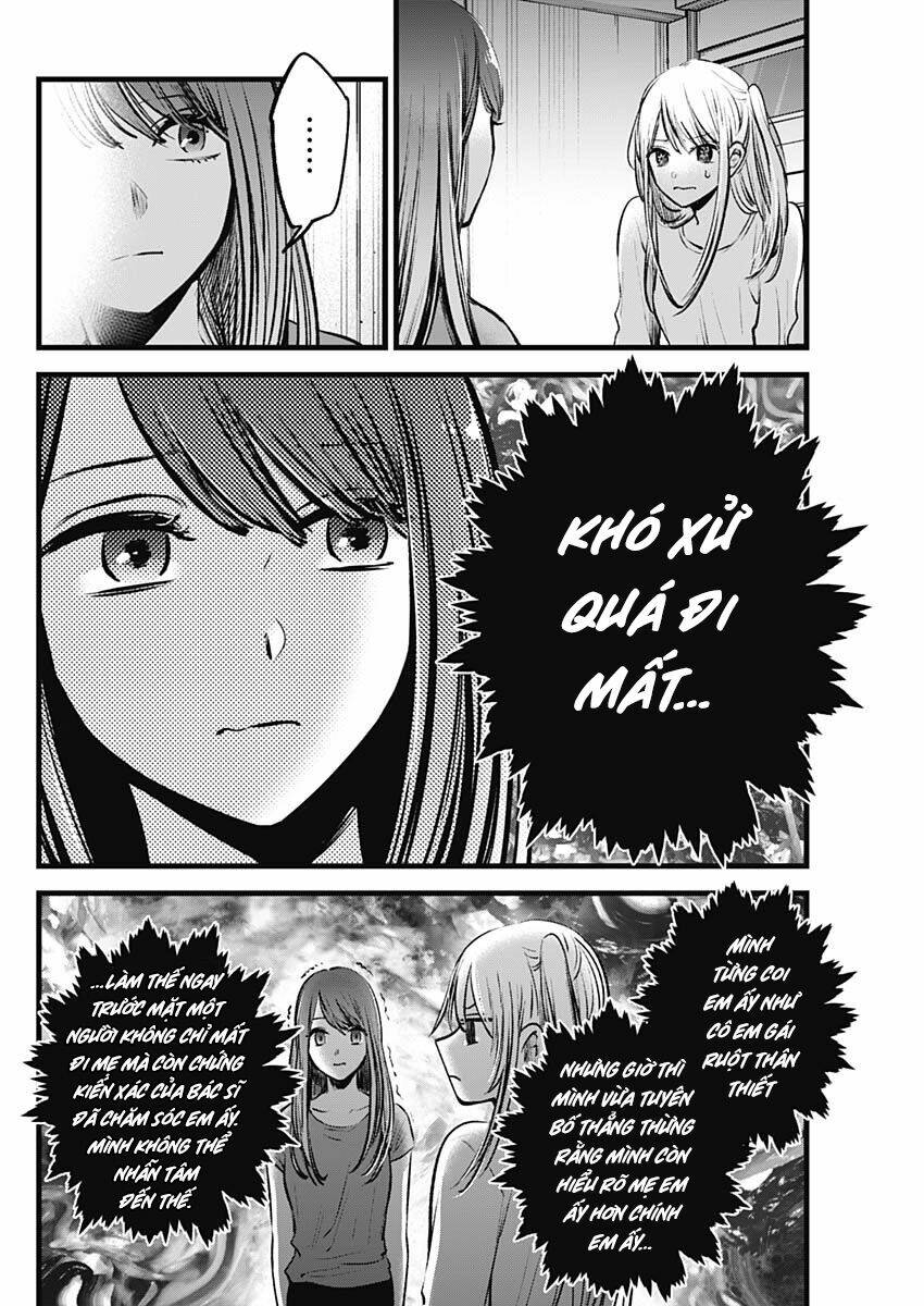 oshi no ko chapter 116 - Next chapter 117