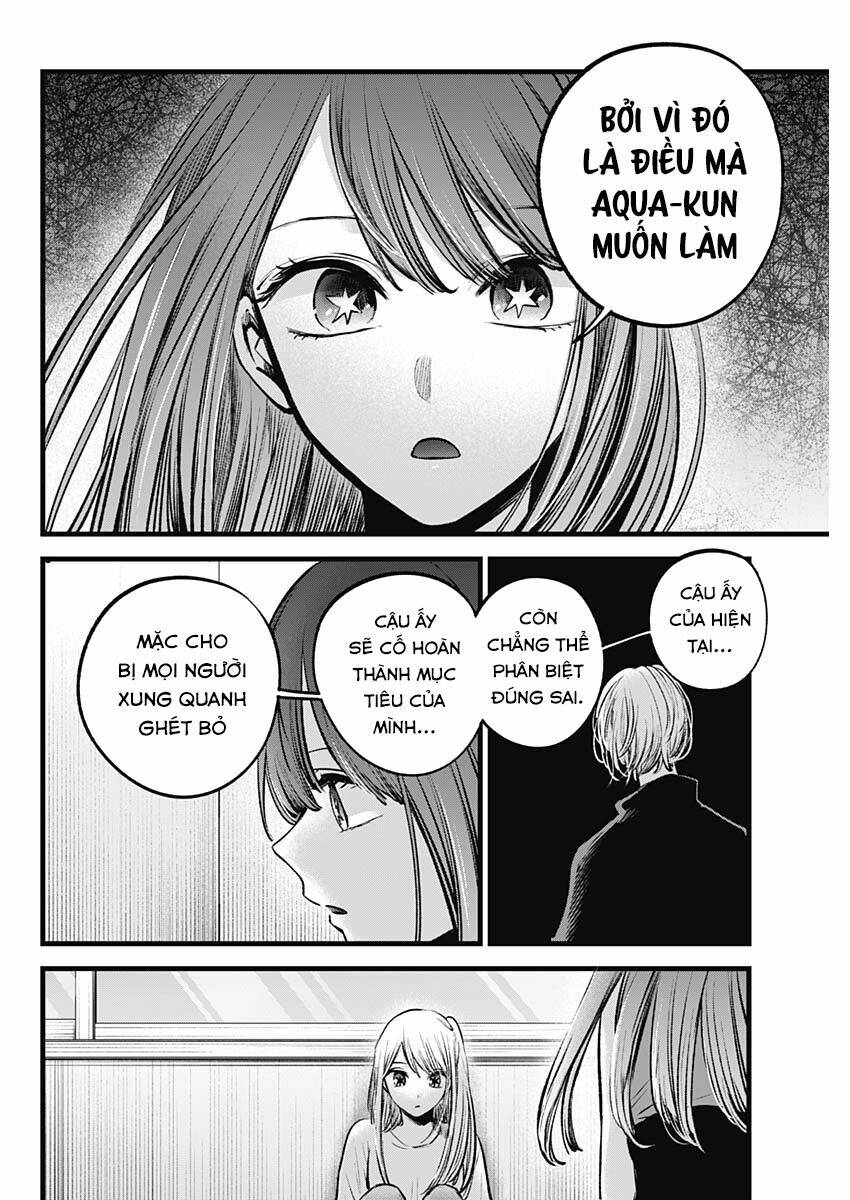 oshi no ko chapter 116 - Next chapter 117