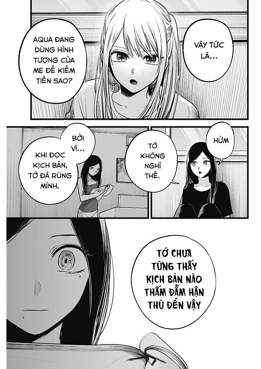 oshi no ko chapter 116 - Next chapter 117