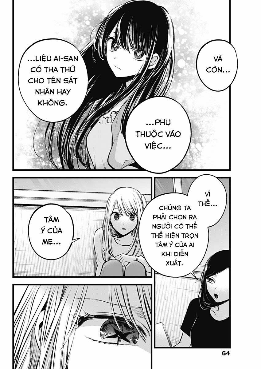 oshi no ko chapter 116 - Next chapter 117