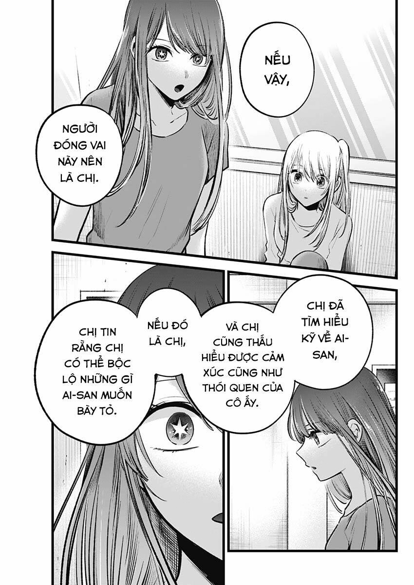 oshi no ko chapter 116 - Next chapter 117