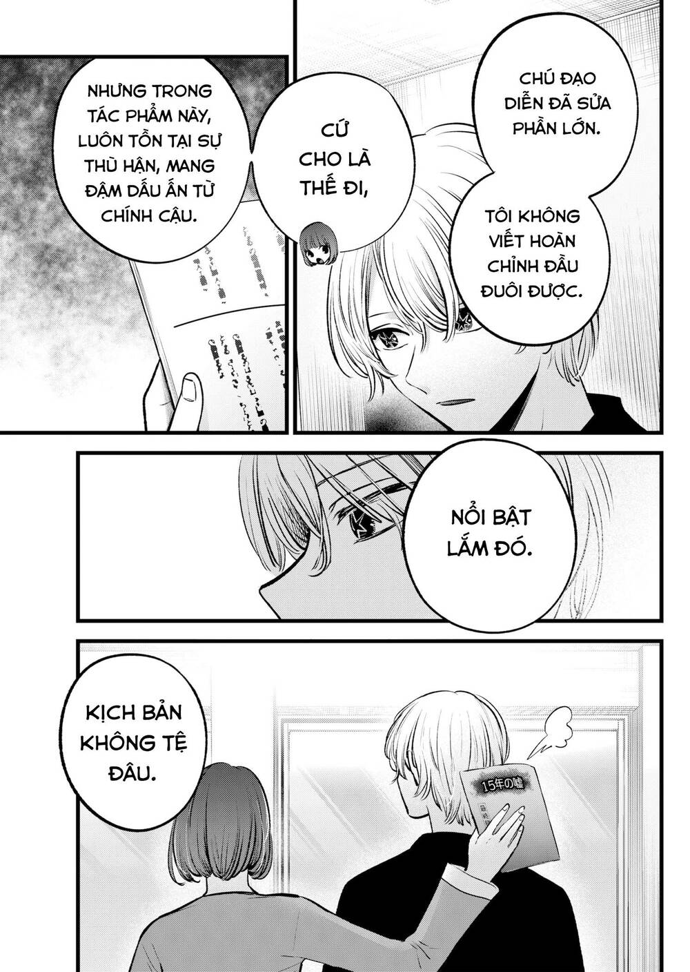 oshi no ko chapter 128 - Next chapter 129