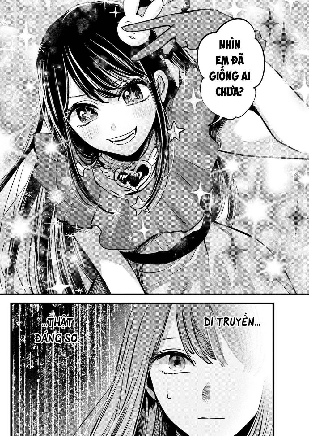 oshi no ko chapter 128 - Next chapter 129