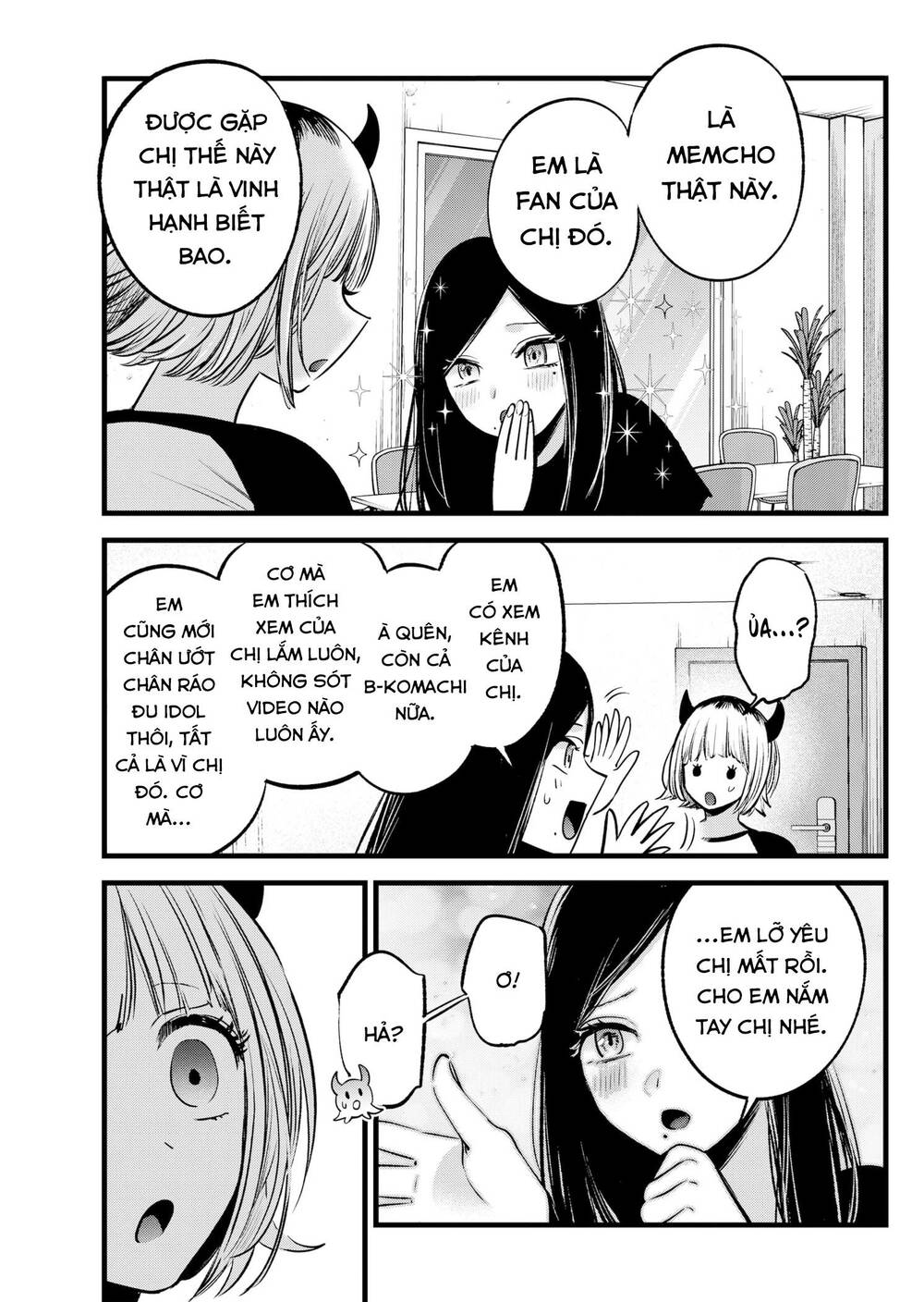 oshi no ko chapter 128 - Next chapter 129