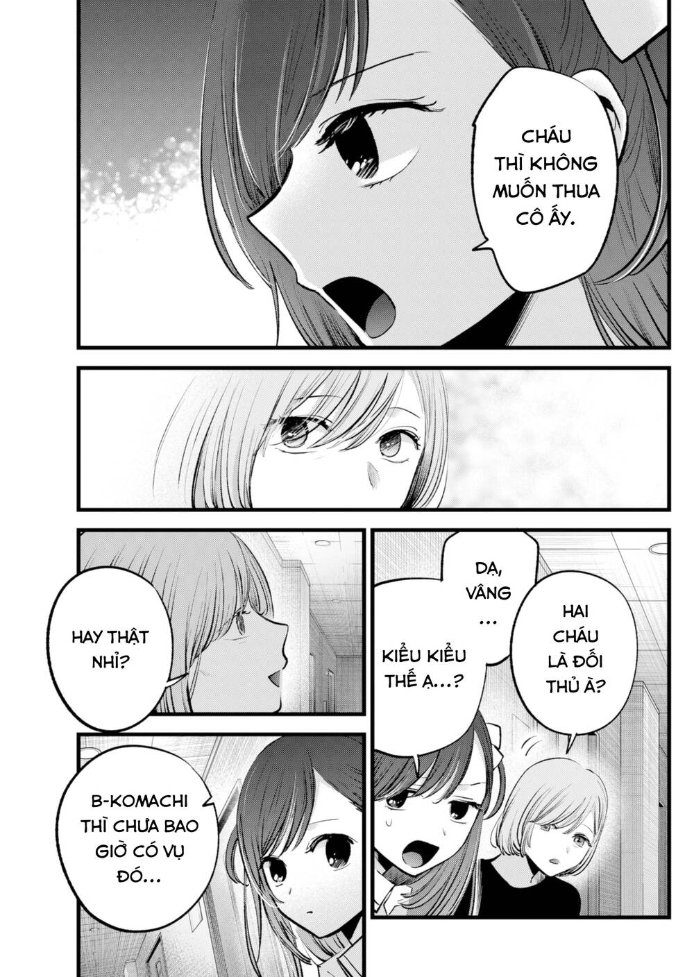 oshi no ko chapter 132 - Next chapter 133