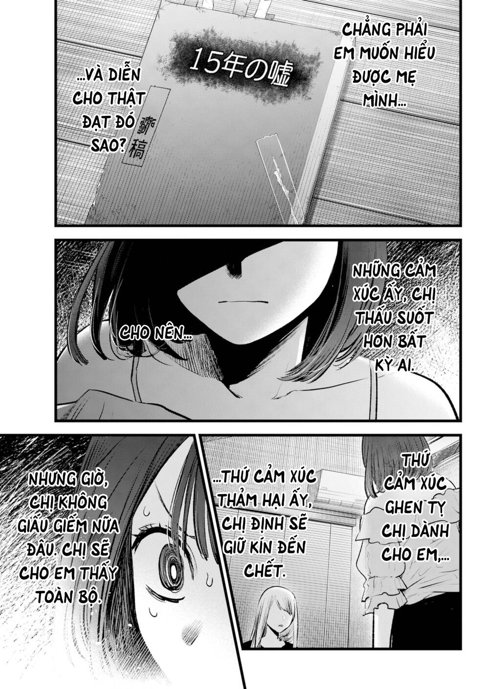 oshi no ko chapter 133 - Next chapter 134