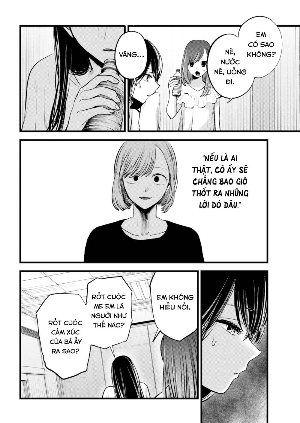 oshi no ko chapter 133 - Next chapter 134