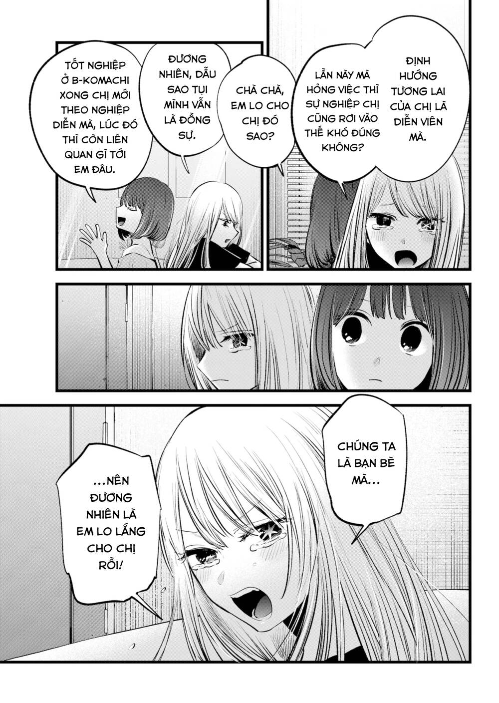 oshi no ko chapter 133 - Next chapter 134