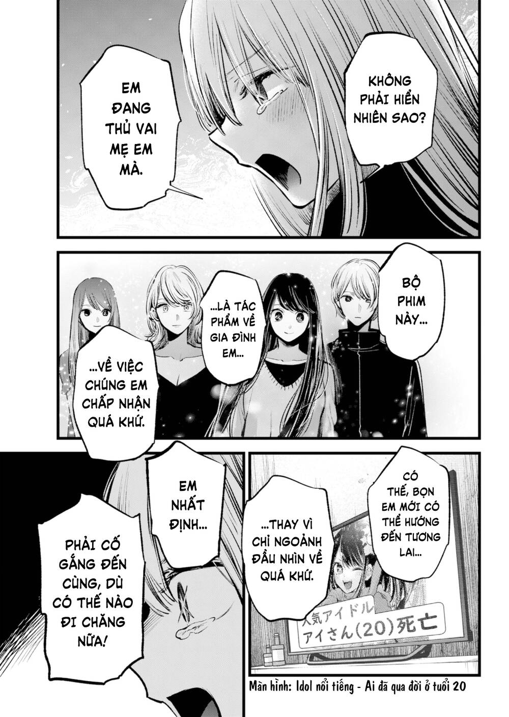 oshi no ko chapter 133 - Next chapter 134