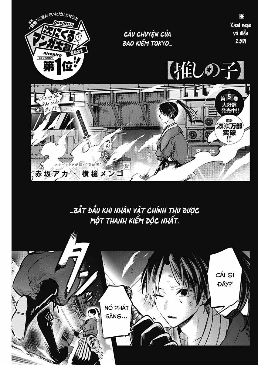 oshi no ko chapter 56: trận chiến đầu tiên - Next chapter 57: kẻ bất tài