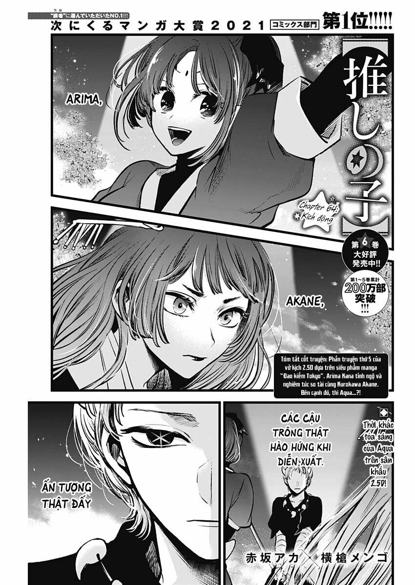 oshi no ko chapter 64: kích động - Next chapter 65: hối hận