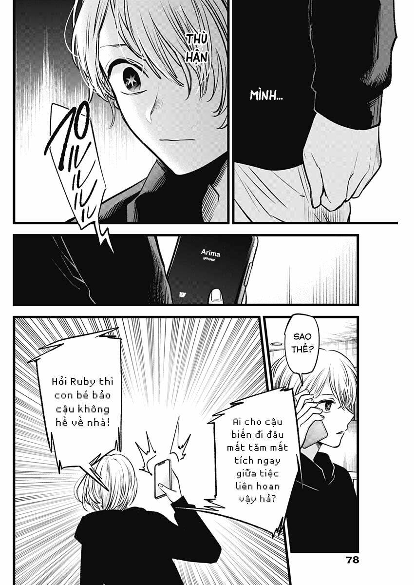 oshi no ko chapter 68: hé lộ - Next chapter 69: room tour