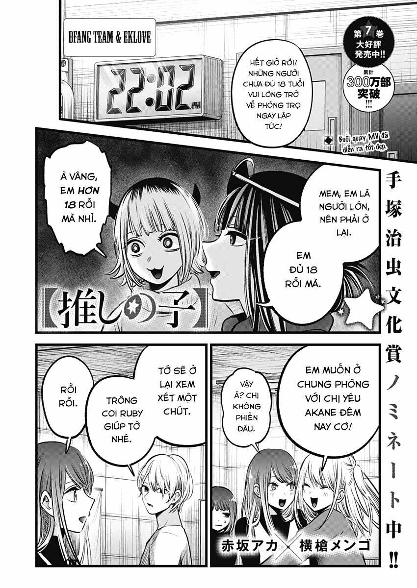 oshi no ko chapter 77: Đoàn tụ - Next chapter 78: lợi dụng