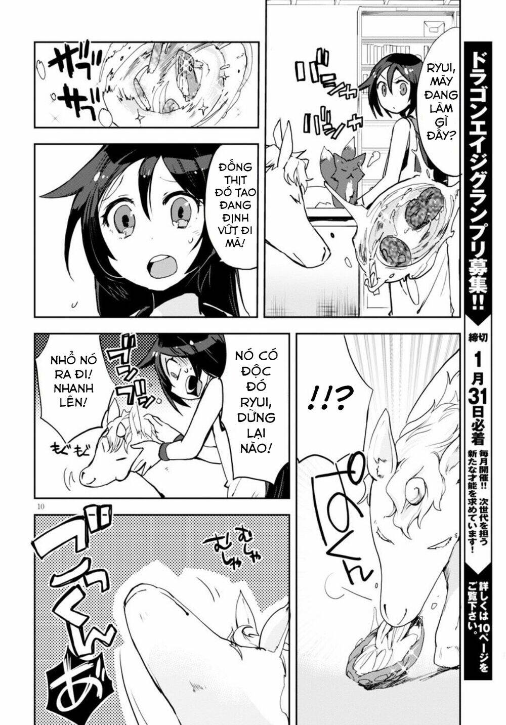 oso chapter 26 - Next chapter 27