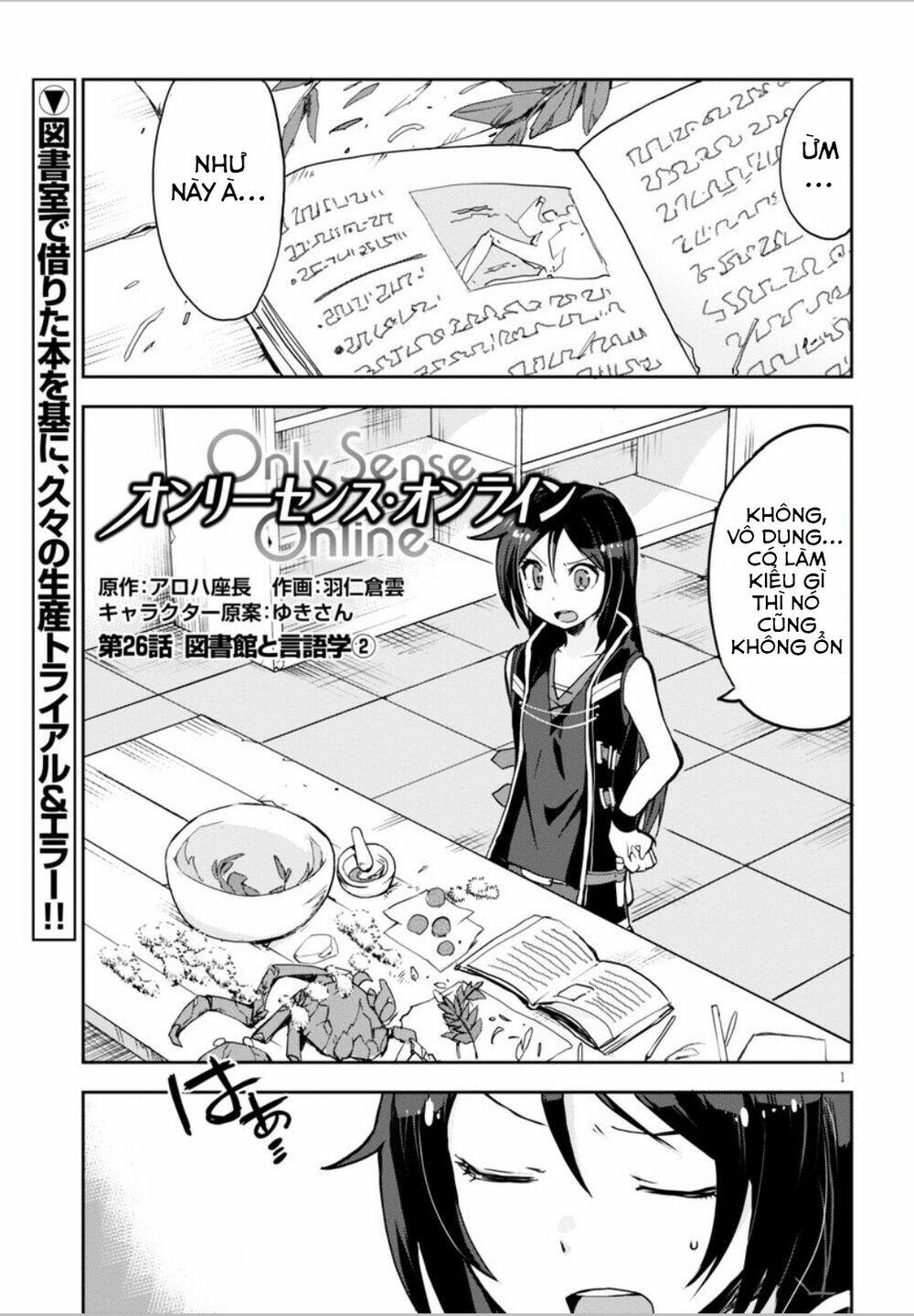 oso chapter 26 - Next chapter 27