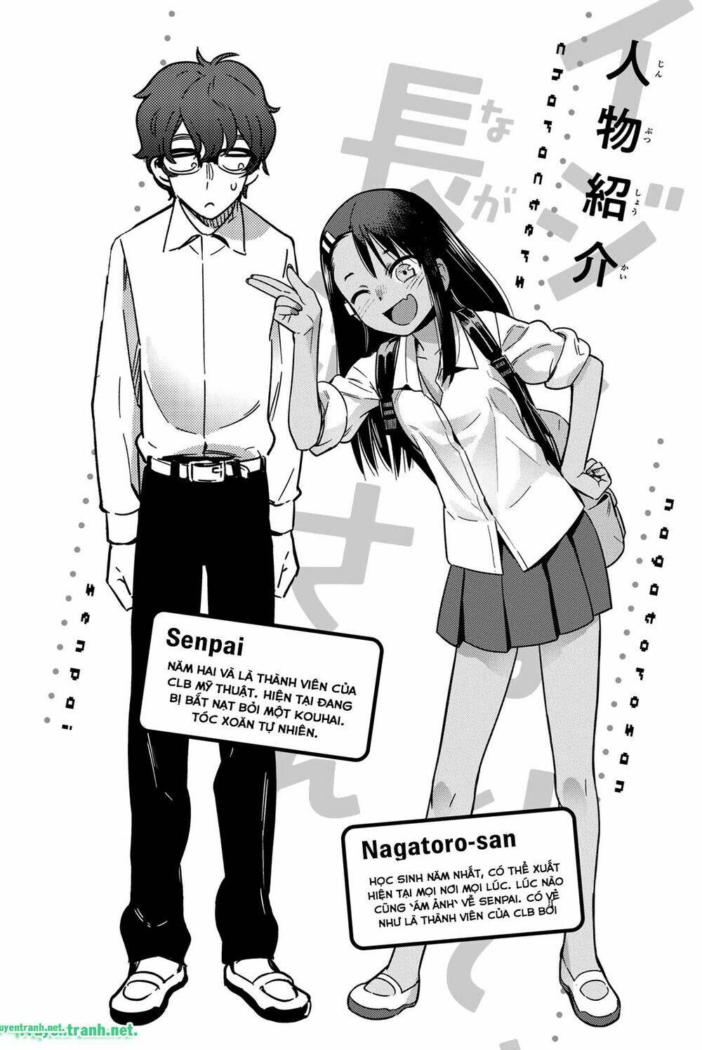 please don't bully me - nagatoro-san chapter 59.1 - Next chapter 59.2