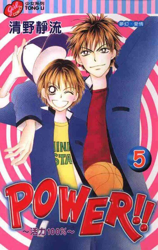 Power!! Chapter 15 - Next Chapter 16