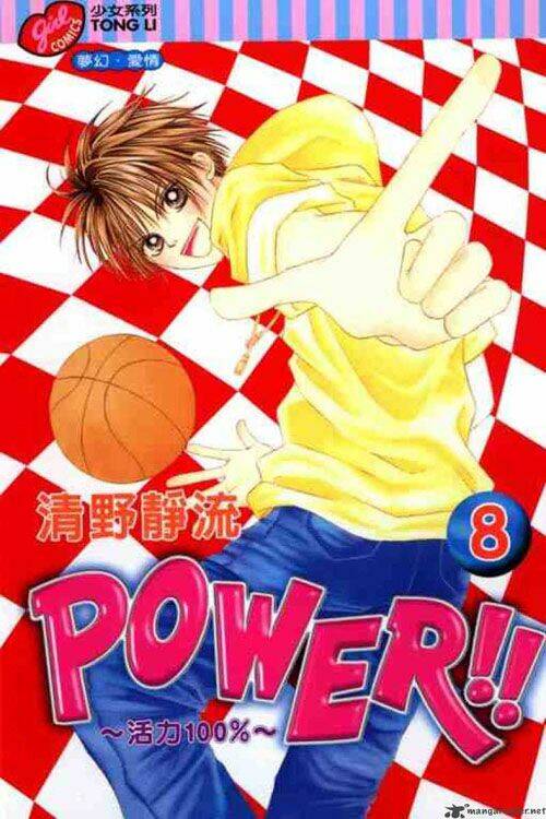 Power!! Chapter 26 - Next Chapter 27