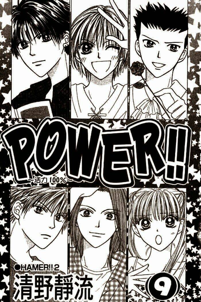 Power!! Chapter 31 - Next Chapter 32