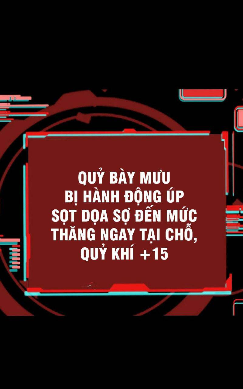 quỷ dị khôi phục: ta có thể hóa thân thành đại yêu chapter 55 - Next chapter 56