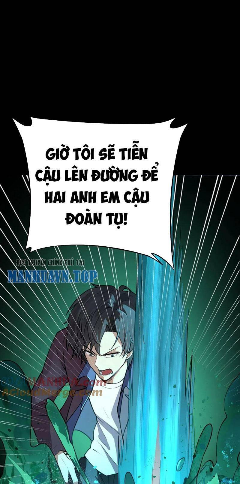 quỷ dị khôi phục: ta có thể hóa thân thành đại yêu chapter 57 - Next chapter 58