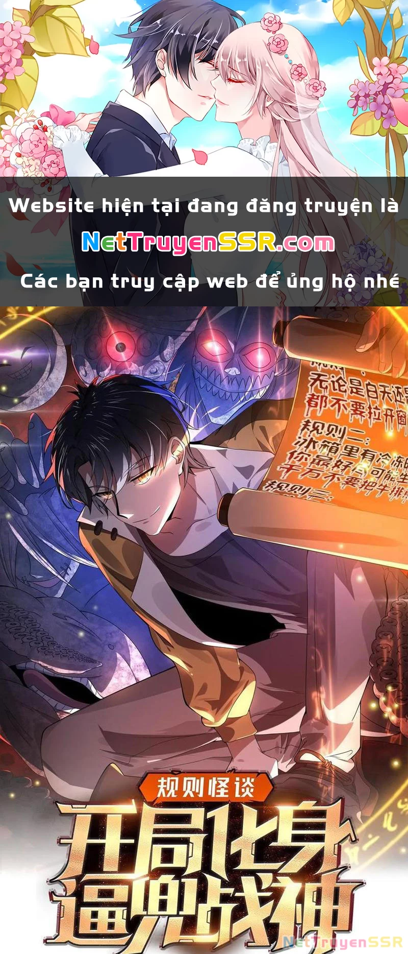 quy tắc chuyện lạ: bắt đầu hóa thân đánh lui chiến thần Chapter 169 - Next Chapter 170