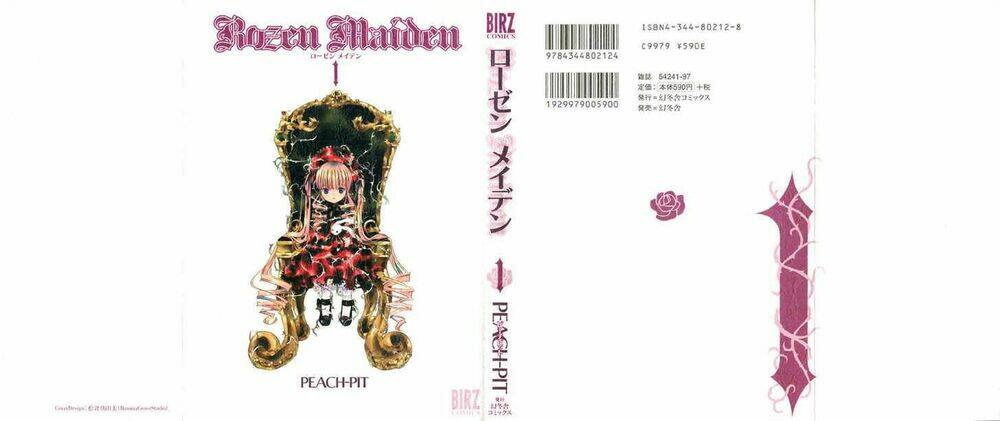 Rozen Maiden Chapter 0 - Next Chapter 0.1