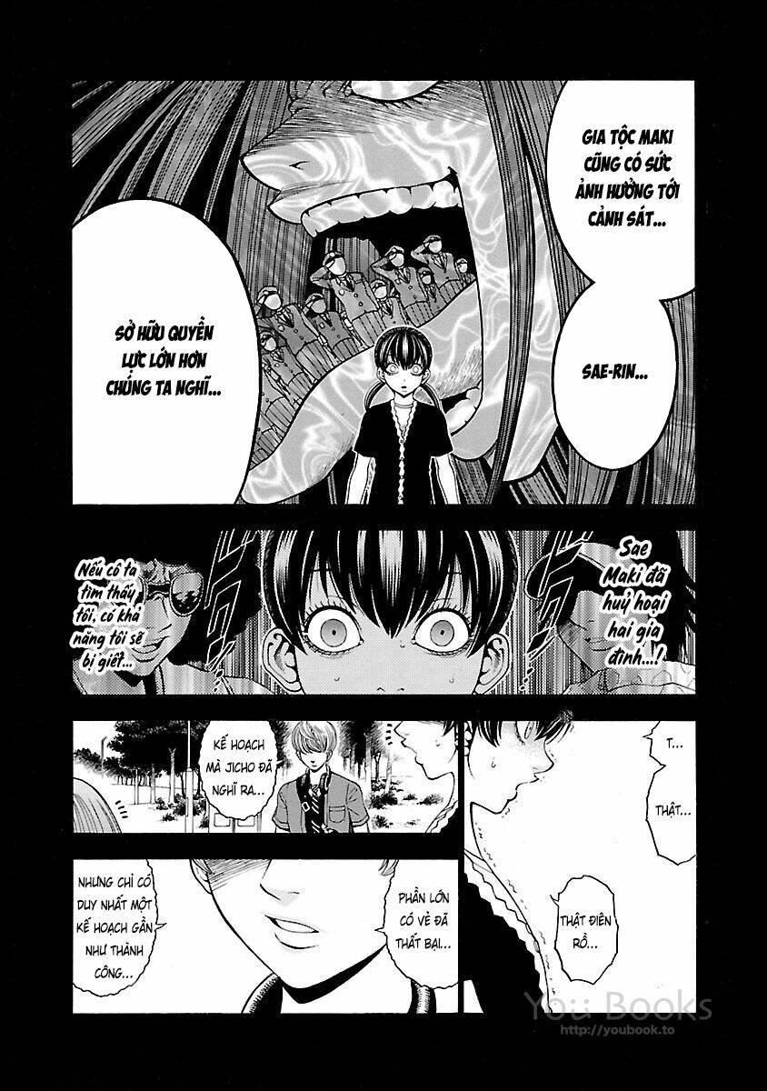 Saeism Chapter 16 - Next Chapter 17