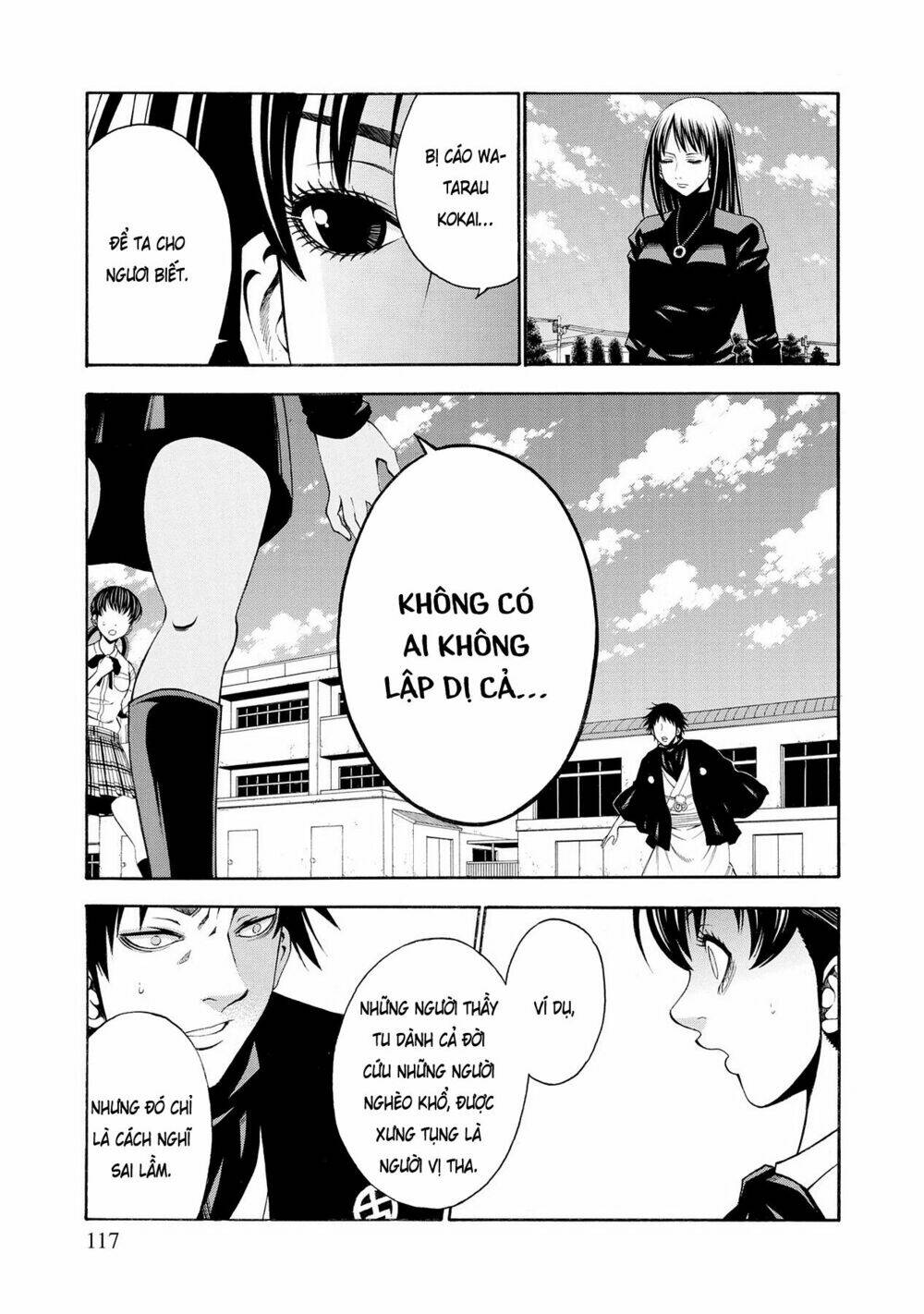 Saeism Chapter 8 - Next Chapter 9