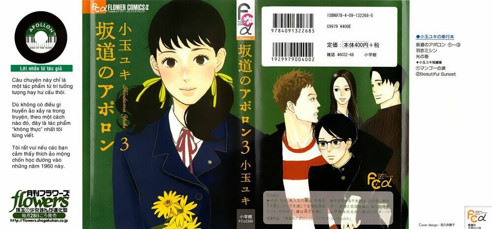 Sakamichi No Apollon Chapter 11 - Next Chapter 12