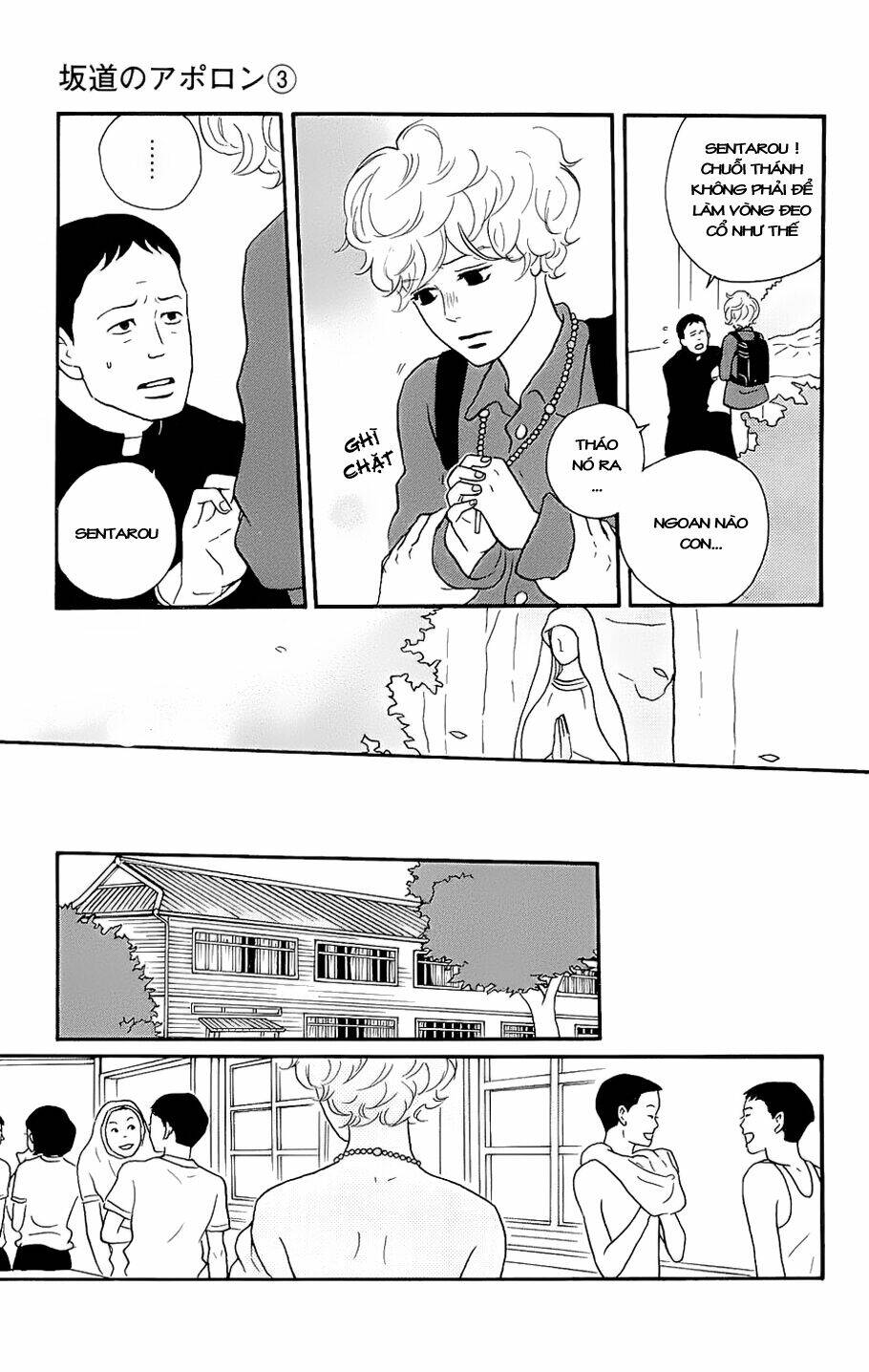 Sakamichi No Apollon Chapter 12 - Next Chapter 13