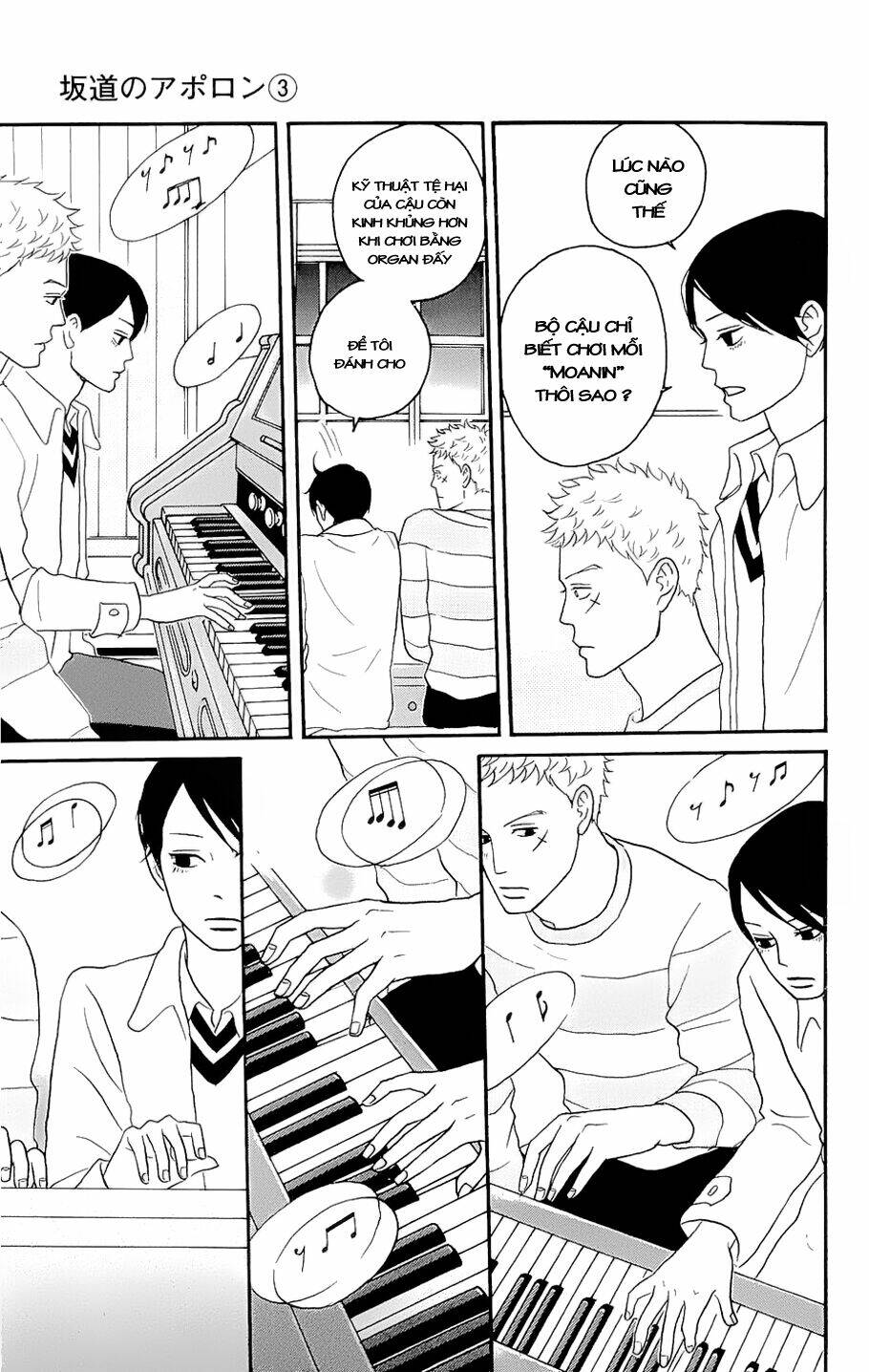 Sakamichi No Apollon Chapter 12 - Next Chapter 13