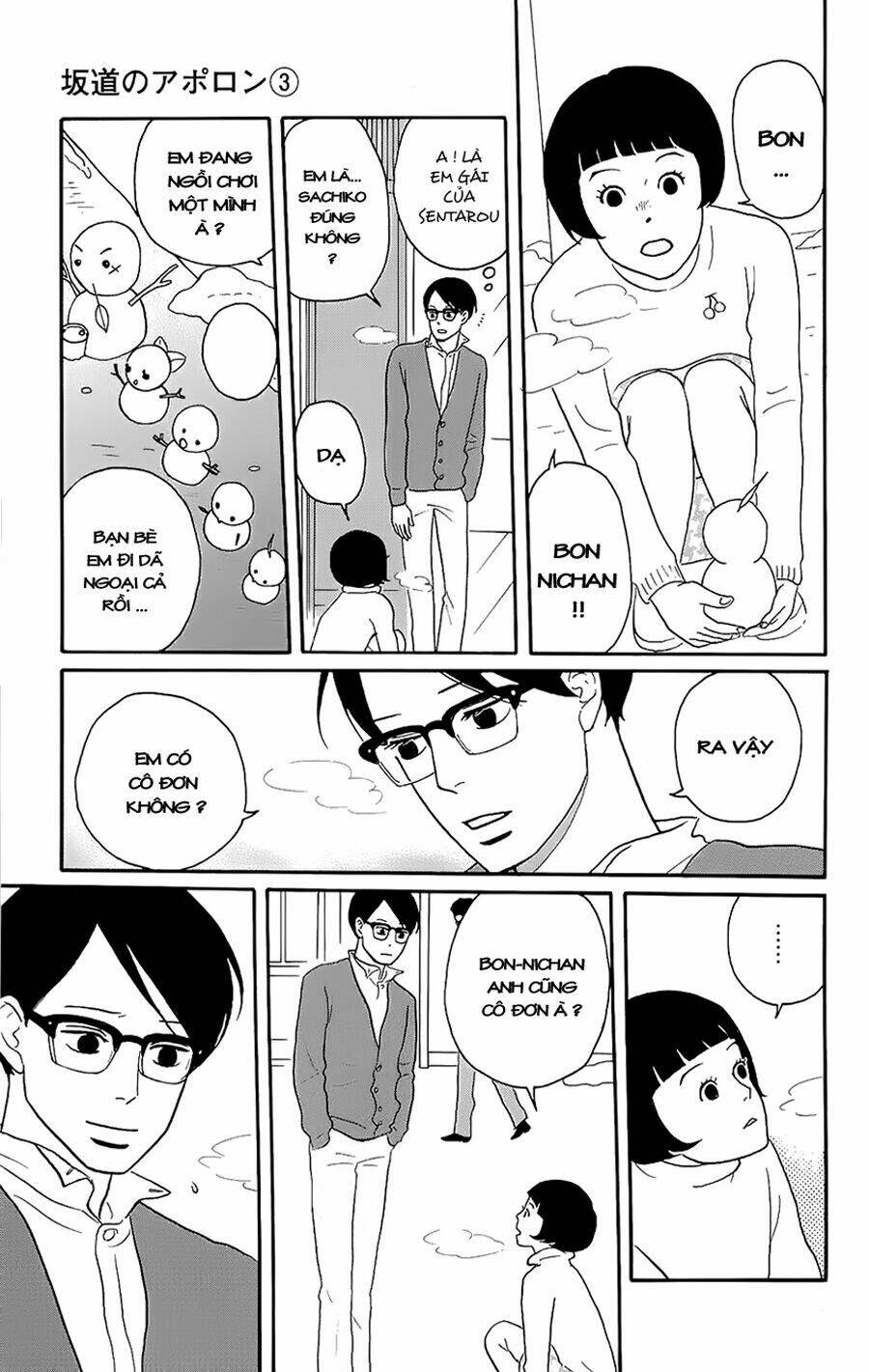 Sakamichi No Apollon Chapter 13 - Next Chapter 14