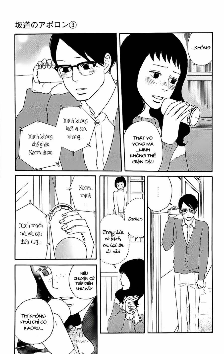 Sakamichi No Apollon Chapter 13 - Next Chapter 14