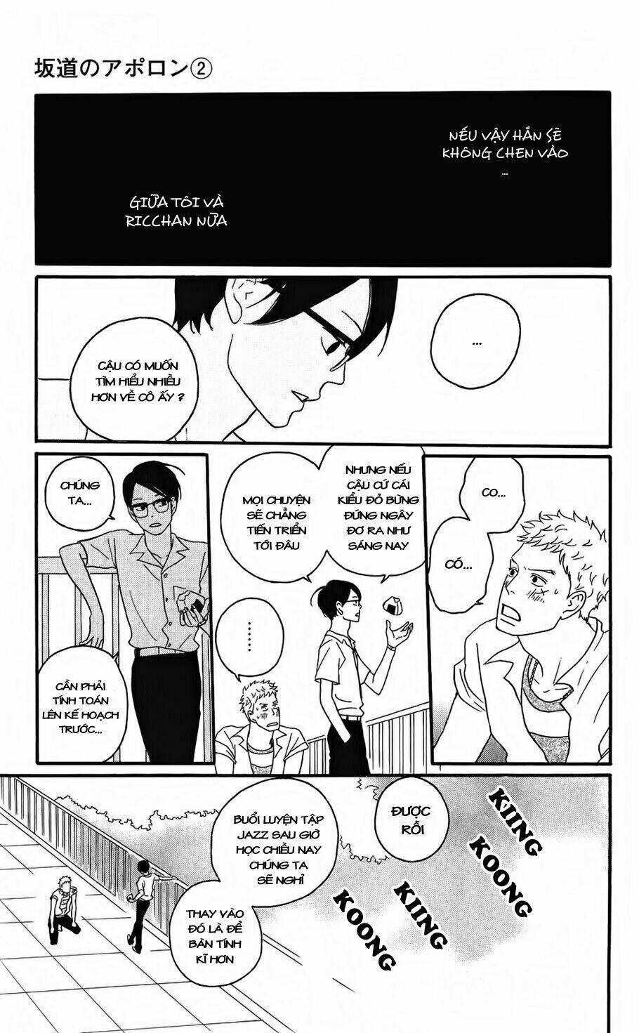 Sakamichi No Apollon Chapter 6 - Next Chapter 7