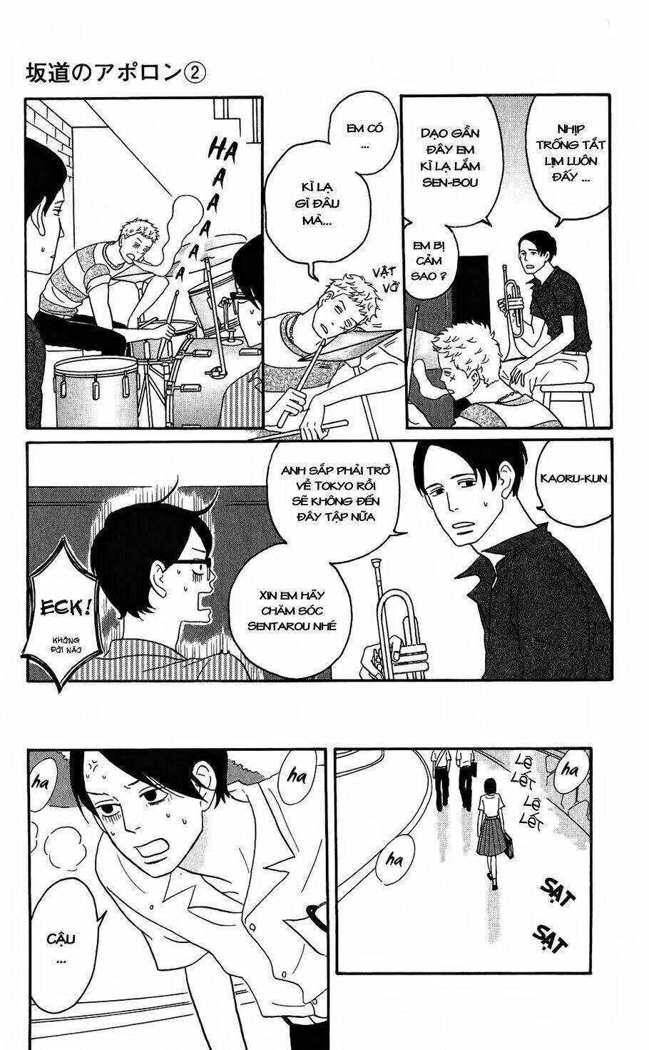 Sakamichi No Apollon Chapter 6 - Next Chapter 7