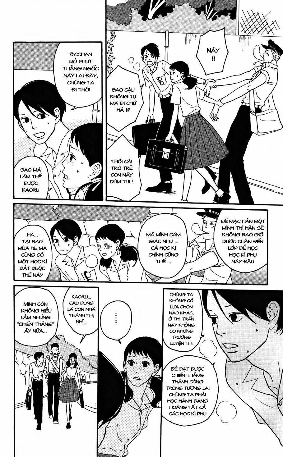 Sakamichi No Apollon Chapter 6 - Next Chapter 7