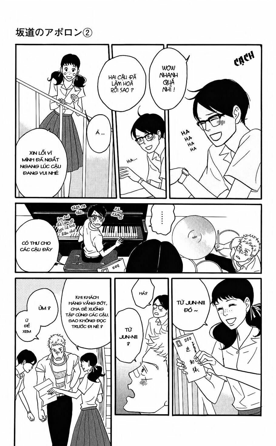 Sakamichi No Apollon Chapter 8 - Next Chapter 9