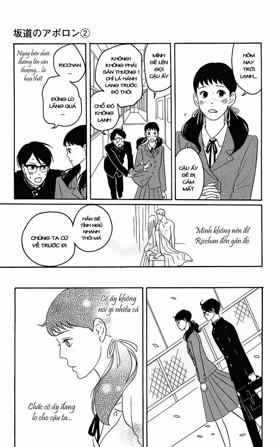 Sakamichi No Apollon Chapter 9 - Next Chapter 10