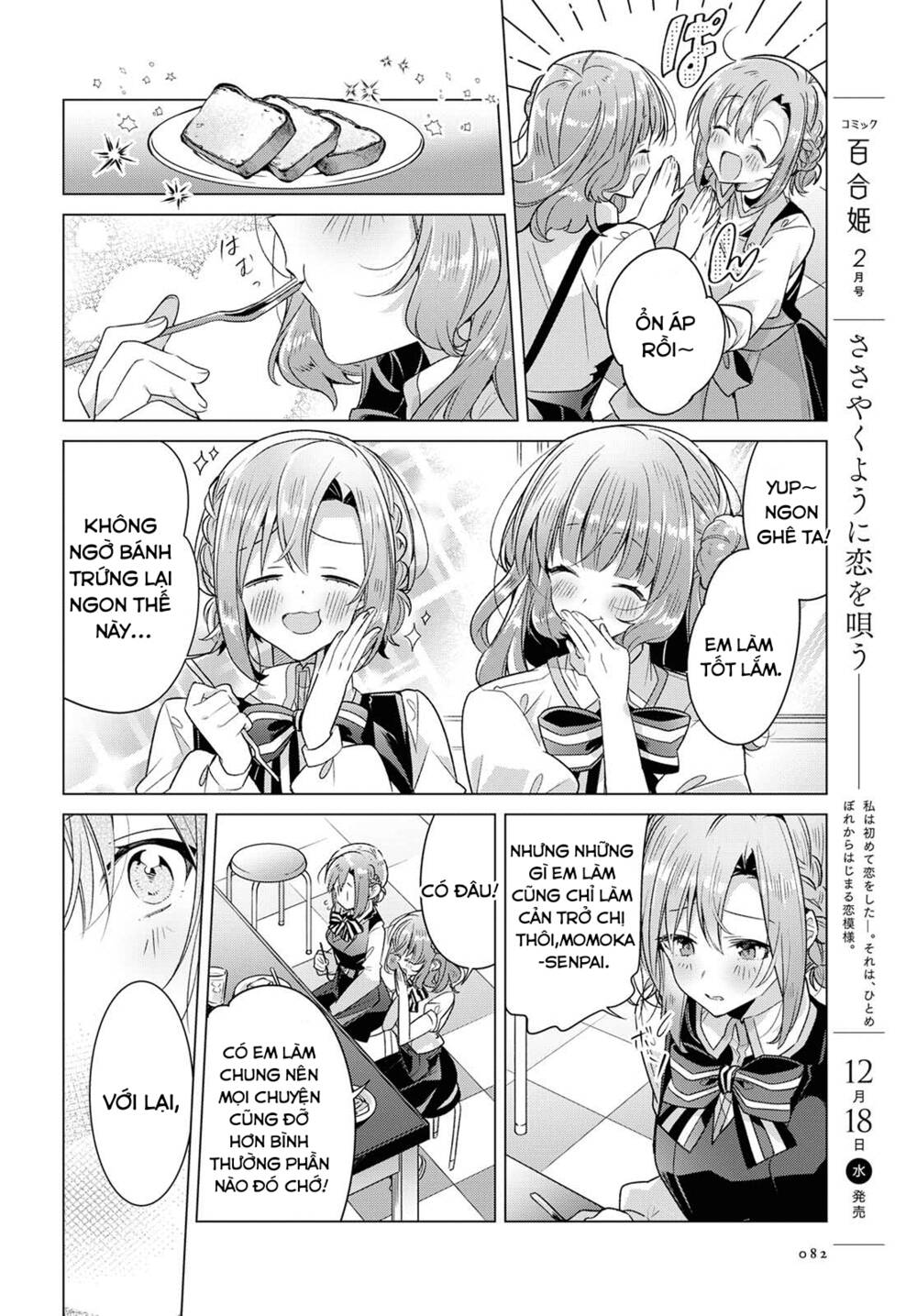 sasayaku you ni koi o utau chapter 10 - Next chapter 11