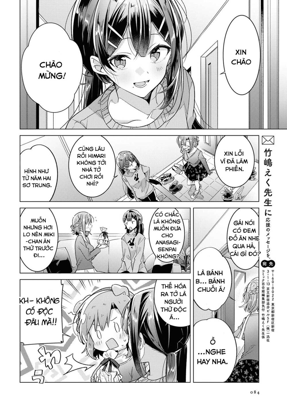 sasayaku you ni koi o utau chapter 10 - Next chapter 11