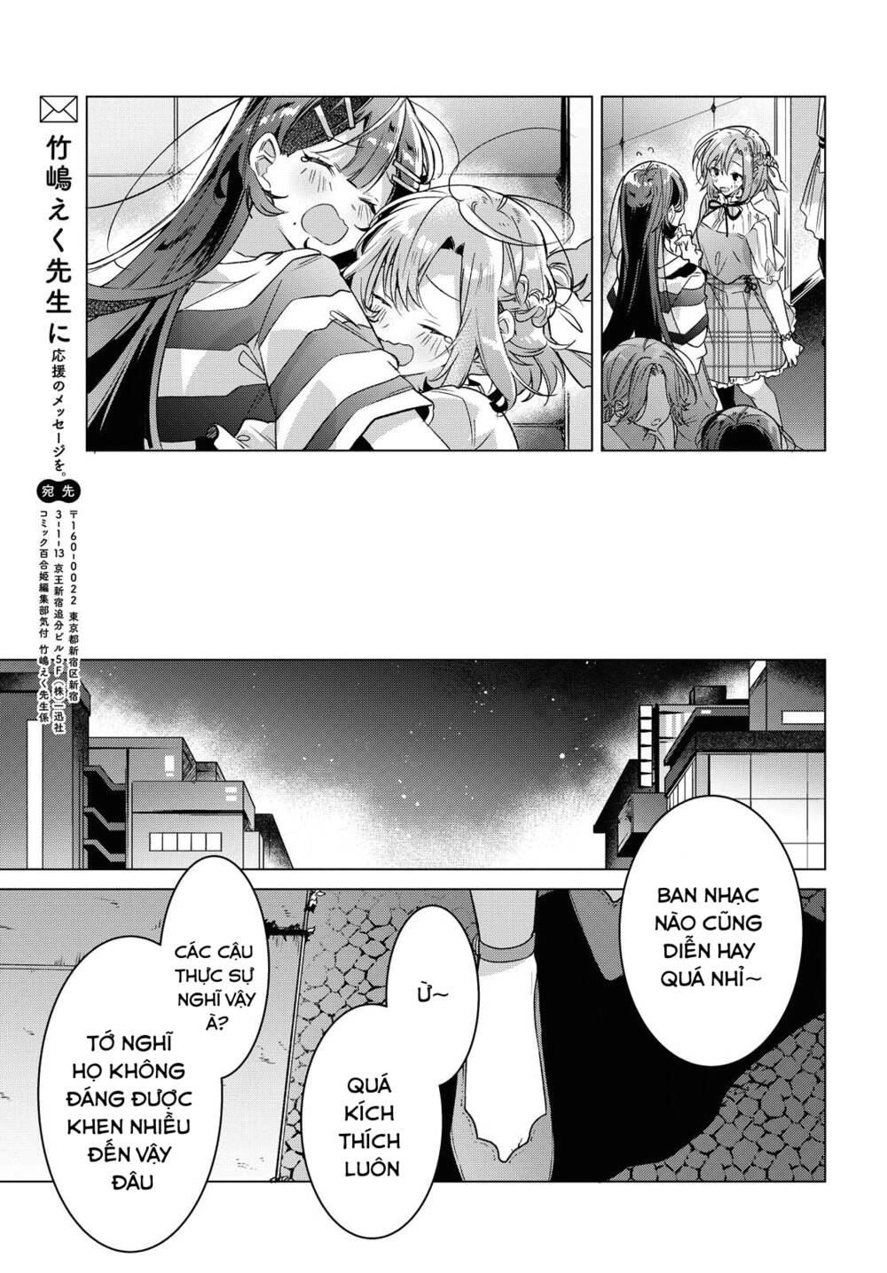 sasayaku you ni koi o utau chapter 15 - Next chapter 16