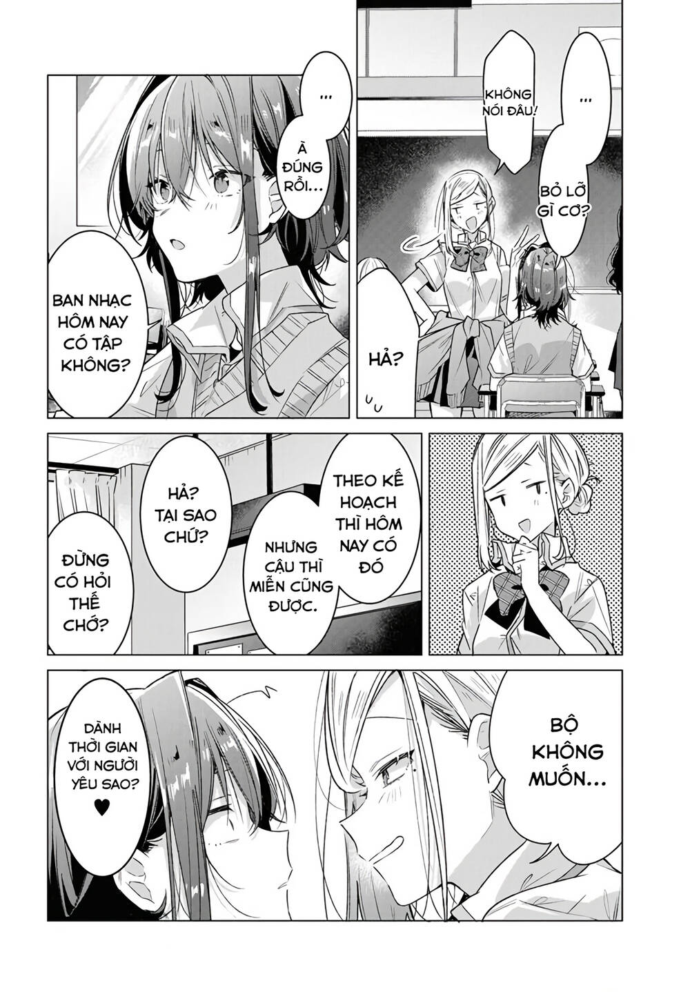 sasayaku you ni koi o utau chapter 16 - Next chapter 17