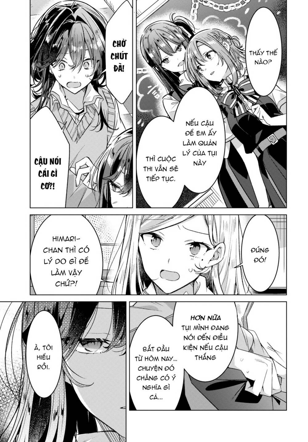 sasayaku you ni koi o utau chapter 27 - Next chapter 27.5